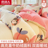 南极人（Nanjiren） 加厚牛奶绒被套单件150x200x230cm秋冬季法兰绒单人被罩加绒套件 （加厚双面牛奶绒)蜜桃女孩 150*200cm 单被套