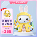 火火兔早教机0-3岁婴幼儿熏听学习故事机新生儿男女孩玩具生日礼物 G6pro 蓝牙版32G粉+雨衣