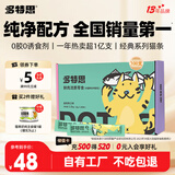 多特思猫零食猫条100支金枪鱼味成猫幼猫咪零食湿粮