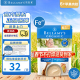 贝拉米（Bellamy's）澳洲进口有机高铁米粉宝宝辅食营养米糊含益生元 苹果肉桂6+保质期26年9月  125g*1袋