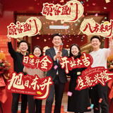 梦桥开业典礼手举牌开业大吉店庆开业布置场景装饰开业礼物拍照道具
