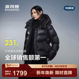 波司登（BOSIDENG）冬季羽绒服鹅绒女士泡芙加厚立领外套商场热卖同款B250243116 幻夜黑-自然光-高品质 M 165/88A充绒量191g 体重约110-120斤