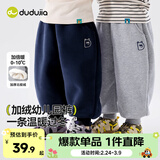 嘟嘟家儿童裤子加厚加绒冬款男童女童长裤百搭保暖秋冬宝宝休闲裤宽松潮 藏青色 130