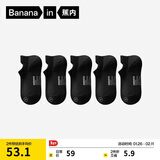 蕉内银皮301S女士袜子船袜运动透气新疆精梳棉薄款10A抗菌防臭5双装