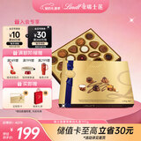 瑞士莲大师奢享手工礼盒193g 夹心坚果巧克力 糖果 伴手礼 情人节礼物