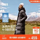 森马（Semir）陈都灵90绒子羽绒服女25冬长款显瘦轻暖连帽防护外套109725113001