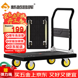 新越昌晖平板车小推车手推车折叠拉货车拖车手拉车60*90cm承重600斤C7036