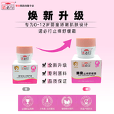 诺必行婴宝幼儿特护膏20g 诺必行婴儿童唇周霜新生宝宝红屁屁护臀护肤霜