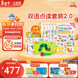小彼恩毛毛虫点读笔幼儿宝宝双语启蒙早教机男女孩生日玩具儿童新年礼物