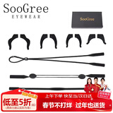 SooGree眼镜防滑绳套固定神器绑带防掉挂绳防脱落运动安全绳硅胶通用配件
