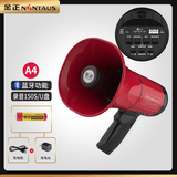 金正（NINTAUS） 手持喊话器 摆摊叫卖喇叭 大功率 便携式录音蓝牙扩音器 户外广告宣传F08 A4录音+蓝牙+插U盘4件套