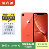 Apple iPhone XR 苹果xr二手手机 备用机学生机国行优惠券补贴国行优惠券补贴 珊瑚色 64G