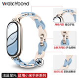 watchbond适用小米手环11表带10/9/8镂空硅胶表带NFC版智能运动手环女生新款表链xiaomi非原装配件夏天柔软