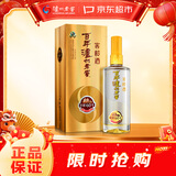 泸州老窖 窖龄60年 浓香型白酒 52度500ml 单瓶装