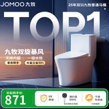 九牧（JOMOO）11396-2-1/41KB-1抗菌一级水效坐便器虹吸式节水连体马桶400坑距