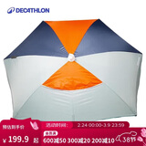 迪卡侬防晒沙滩帐篷小型简易便携遮阳海边度假钓鱼青砖色遮阳伞-4104414