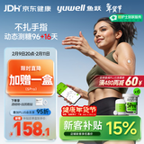 鱼跃（Yuwell）5代动态血糖仪年货Anytime5Pro免扎手指家用16天持续监测6盒装