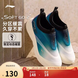 李宁SOFT GO 2丨潮流休闲鞋男子柔软舒适低帮一脚蹬运动鞋AGLV005