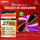小米（MI）REDMI 智能电视 A70 2025 节能版 70英寸 144Hz高刷 2GB+32GB L70RB-RAE