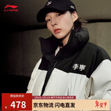 李宁短羽绒服男女同款冬季时尚百搭鸭绒宽松运动外套AYMV855
