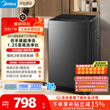 美的（Midea）随心洗 波轮洗衣机全自动 8公斤小型家用 免清洗一级能效 MB8V56DT 1.25洗净比 以旧换新 国家补贴