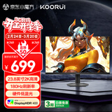 KOORUI 科睿 23.8英寸2K180Hz高刷FastIPS显示器 硬件低蓝光HDR400认证 1ms快响 三角洲游戏电竞显示屏X3