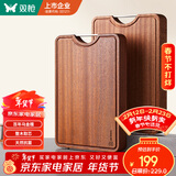 双枪乌金檀木整木菜板 百年龄砧板家用切菜案板抗菌实木菜板50*33*3