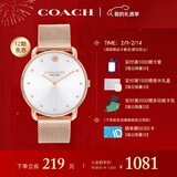 蔻驰（COACH）ELLIOT系列编制链石英女表14504209 情人节礼物/送礼