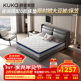 顾家家居（KUKA）床垫弹簧竹炭椰棕硬床垫青少年老人床垫子梦想垫硬享版1.5X1.9米