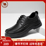 骆驼牌 皮鞋男士商务休闲爸爸牛皮鞋软底舒适通勤 P15A211018黑色41