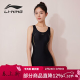 李宁（LI-NING）泳衣女专业训练连体平角游泳衣女士时尚大码泳装011 黑金 XXL 