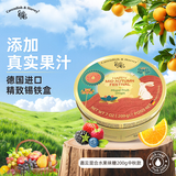 嘉云（Cavendish&Harvey）混合水果味200g【2027年中秋限定款】硬糖经典婚庆喜糖铁罐装