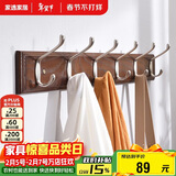 家逸 衣帽架壁挂 墙壁置物架 墙壁挂衣架 墙上实木挂钩 6钩胡桃色