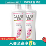 清扬（CLEAR）新年礼物清扬（CLEAR）去屑洗发露750ml 新旧混发 樱花沁爽型 750ml 2瓶