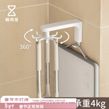 懒角落厨房置物架砧板架锅盖架挂钩厨房调料置物架免打孔刀架筷子筒挂杆 旋转挂钩-8钩 15cm*3.9cm*10.5cm