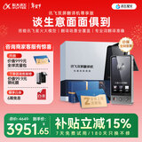 科大讯飞双屏翻译机尊享版 含国际流量 多语种离线翻译器 同声字幕 出国旅游口语实时翻译