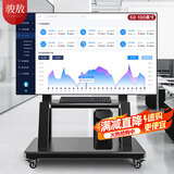 骏敖移动电视支架55-100英寸大屏视频会议智慧屏推车显示器通用一体机电视架子落地挂架