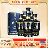 汾酒 蓝汾 清香型白酒 53度475ml*6瓶 整箱装（53度仿蓝瓷）