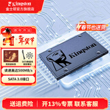 金士顿（Kingston）SSD固态硬盘 SATA3.0接口 A400系列笔记本台式机硬盘 A400 SATA 经典传承 240G非256G