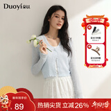 朵以2025夏季新款木耳边珍珠毛织V领外套短款正肩轻薄针织小开衫 冰蓝 均码