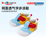 MIKIHOUSE凉鞋学步护脚宝宝包头凉鞋 浅蓝色  内长11.5cm （适合脚长11cm）