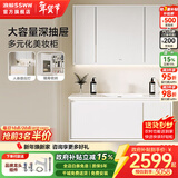 浪鲸（SSWW） 卫浴浴室柜美妆镜柜组合岩板无缝陶瓷盆浴室柜智能感应浴室柜040 美妆镜柜+一体陶瓷盆100cm 雪域白【含龙头配件】