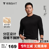 拇指白小T热力加厚加绒长袖T恤秋冬新款保暖百搭打底衫 男款黑色 5XL