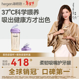 HEGEN海格恩儿童吸管杯盖通用奶瓶杯配件1-3-6岁宝宝喝奶直饮喝水杯盖 紫色吸管杯+吸管杯盖 配件