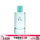 蒂芙尼TIFFANY & LOVE系列女士香水 女香 礼物 送礼【情人节礼物】 90ml