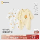 童泰婴儿连体衣春秋季纯棉衣服初生宝宝蝴蝶哈衣爬服和尚服黄色59cm