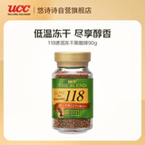 悠诗诗（UCC）118 速溶咖啡粉 90g 冻干黑咖啡 27年9月到期