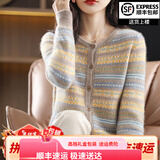 鄂尔草原鄂尔多市100%羊绒2025冬保暖新款羊绒衫女圆领拼色条纹针织山羊绒 驼色 M