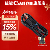 佳能r50电池 原装lp-e17电池 r8 r10 r100 rp 200d二代 850d m6微单相机原装锂电池 佳能原装电源线【需配合充电器使用，无法单独使用】