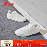 特步情侣男女鞋运动板鞋小白鞋春夏透气防滑耐磨板鞋情侣休闲鞋